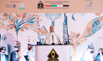 Call for Entries Issued for the 2026 Middle East & North Africa Stevie® Awards  Seventh Annual Program to Recognize Innovation in the Workplace in 18 MENA Nations