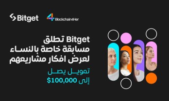 Bitget Launches Female-Centric Pitching Competition during DevCon 24' with Access Up to $100K Funding Opportunities  