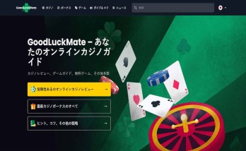 Online betting site comparison platform GoodLuckMate expands to Japan